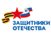 День открытых дверей для участников специальной военной операции