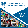 Формула активной жизни: в Екатеринбурге расскажут о достижениях региональных проектов в области активного долголетия Формула активной жизни: в Екатеринбурге расскажут о достижениях региональных проектов в области активного долголетия