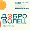Состоялся круглый стол с презентацией образовательной программы «Доброволец»