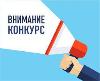 «Вместе против коррупции»