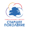 «Изменяя представление о возрасте» – главный девиз XVII Международного форума «Старшее поколение», который завершился  в Санкт - Петербурге