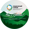 Мы с Урала! Туристы серебряного возраста со всей Свердловской области поделились своим мастерством на областном слете