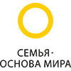 Всероссийский партнерский проект  «Семья  –  основа  мира»