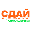 «Сдай макулатуру – спаси дерево!»: в Свердловской области пройдет Эко-марафон