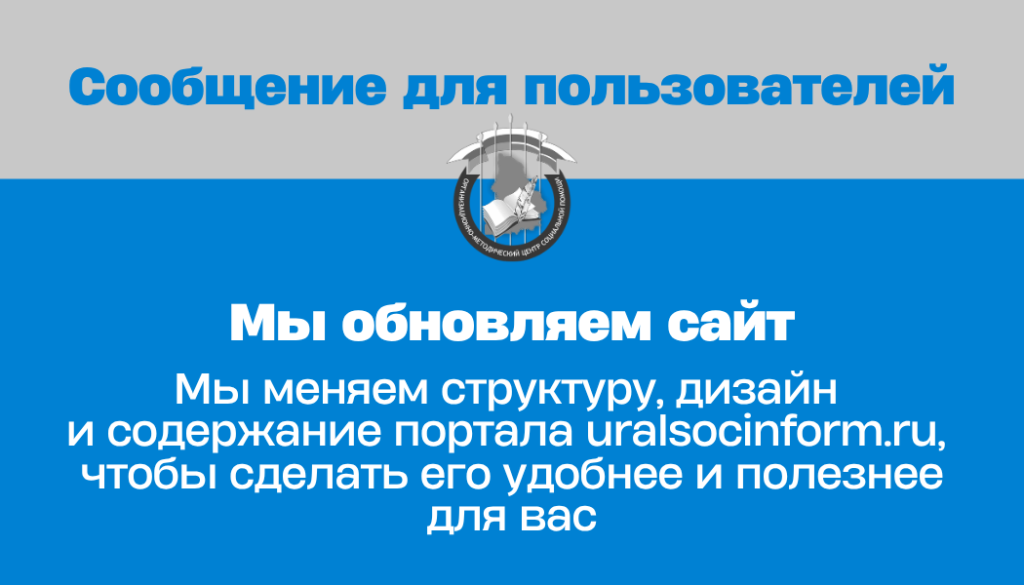 Баннер 2.png