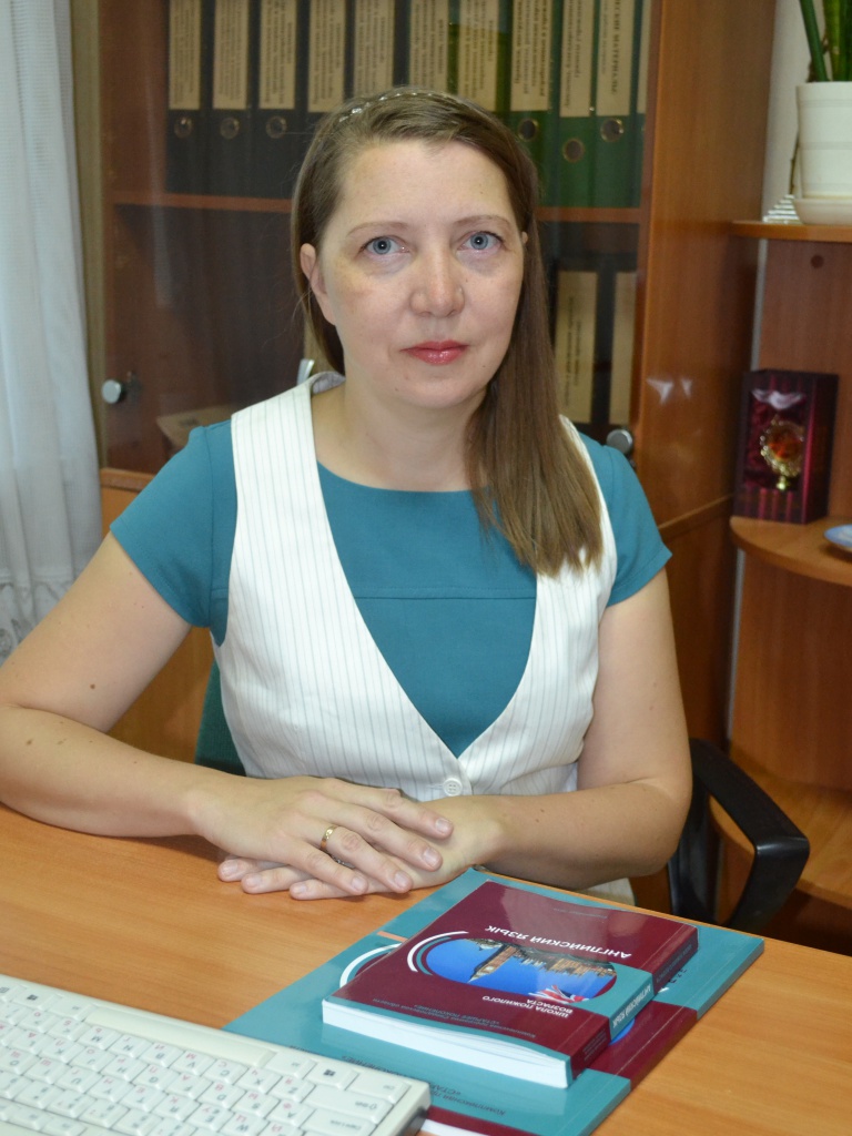 Фото автора практики