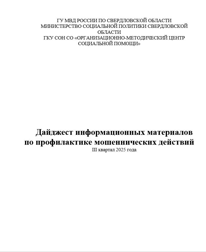 2.2. Снимок.JPG