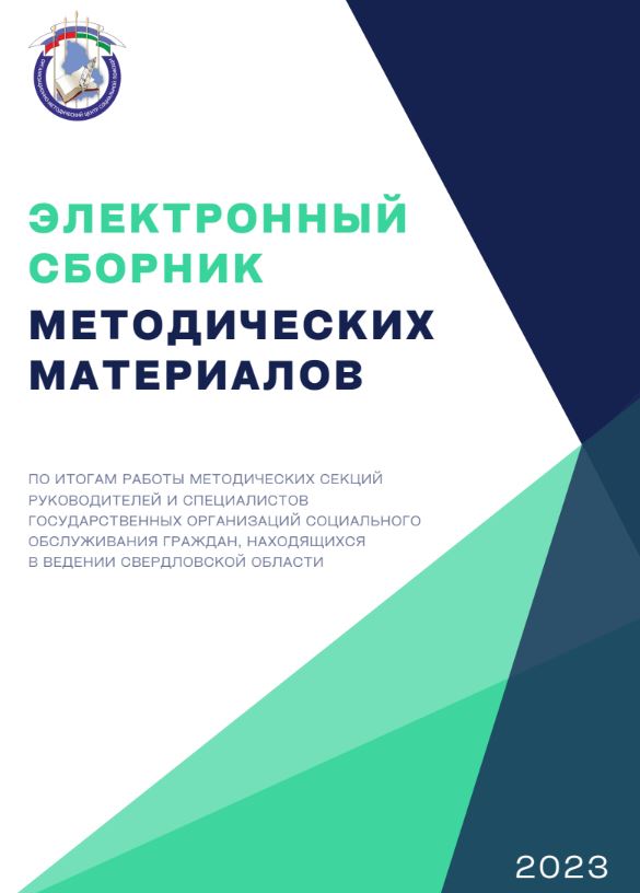 2023 Сборник Снимок.JPG